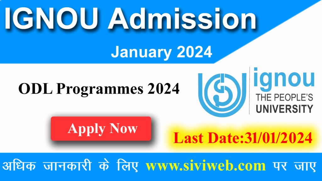 IGNOU Admission January 2024