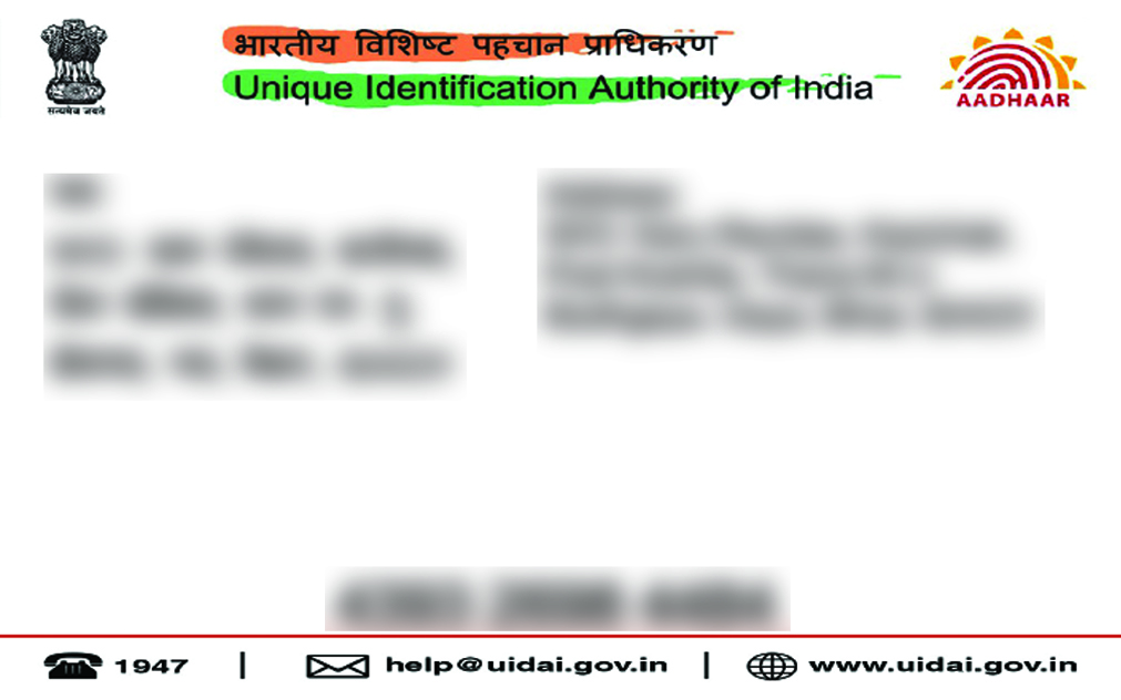 AADHAAR BACK