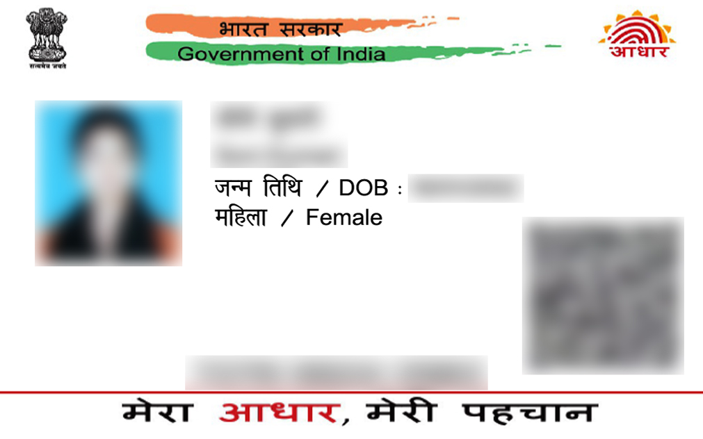 AADHAAR FRONT